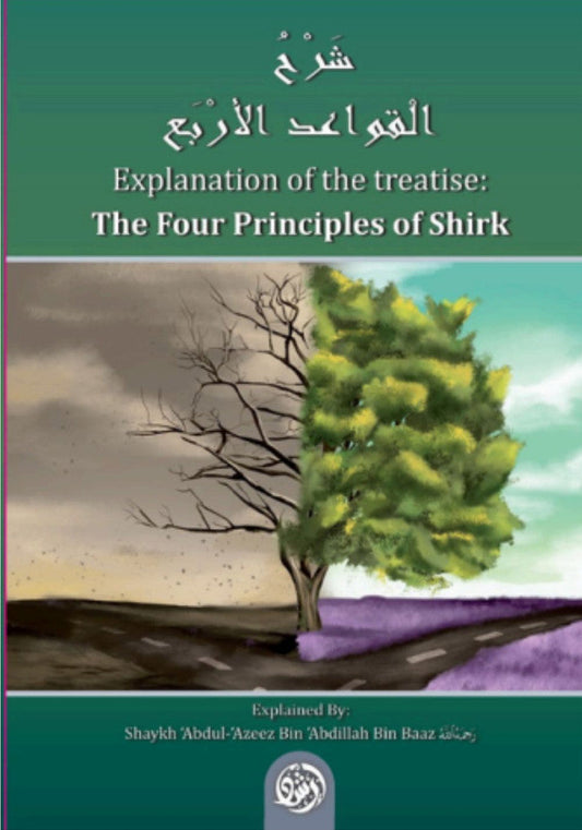 The Explanation of the Four Principles of Shirk by Shaykh Ibn Baaz | Islamic Aqeedah