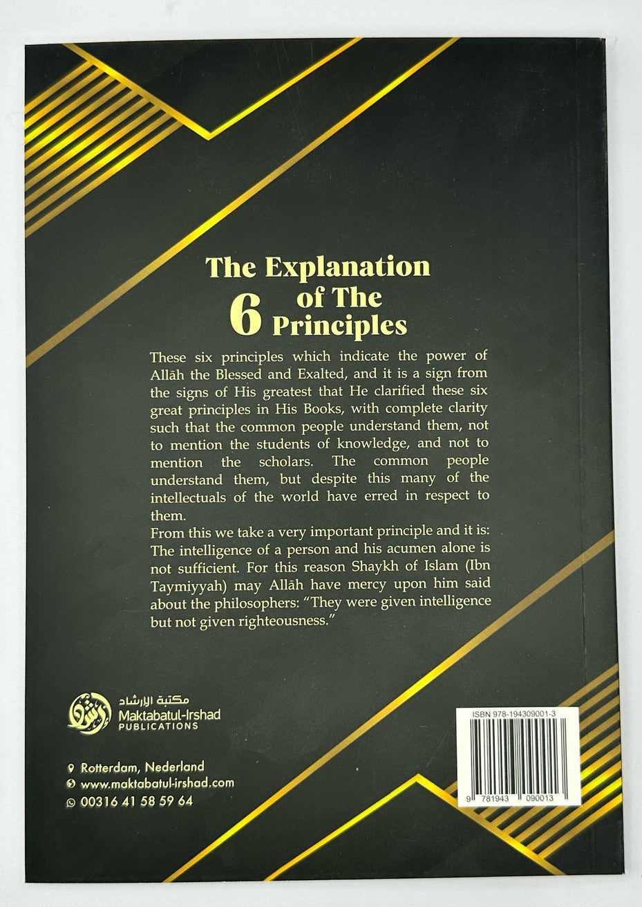 The Explanation of the Six Fundamental Principles | Islamic Aqeedah Book by Ibn Abdul Wahhab