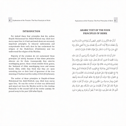 The Explanation of the Four Principles of Shirk by Shaykh Ibn Baaz | Islamic Aqeedah