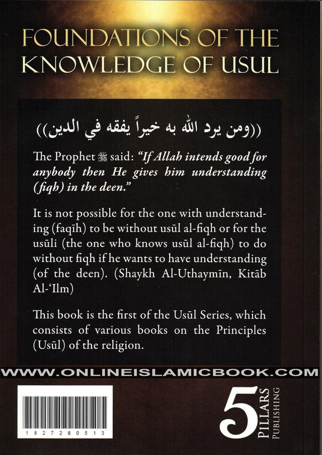 The Foundations of the knowledge of the Usul By Shaykh Salih Al-Uthaymin