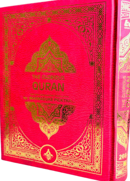 The Glorious Qur’an – English Text & Explanatory Translation | Muhammad Taqi-ud-Din Al-Hilali & Muhammad Muhsin Khan-islamicbrands