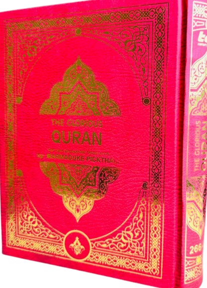 The Glorious Qur’an – English Text & Explanatory Translation | Muhammad Taqi-ud-Din Al-Hilali & Muhammad Muhsin Khan-islamicbrands