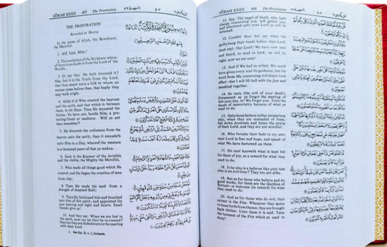 The Glorious Qur’an – English Text & Explanatory Translation | Muhammad Taqi-ud-Din Al-Hilali & Muhammad Muhsin Khan-islamicbrands