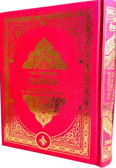 The Glorious Quran English Text & Explanatory Translation Hardcover 266-U by Marmaduke Pickthall