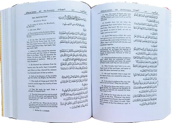 The Glorious Quran English Text & Explanatory Translation Hardcover 266-U by Marmaduke Pickthall
