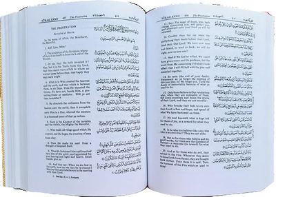 The Glorious Quran English Text & Explanatory Translation Hardcover 266-U by Marmaduke Pickthall
