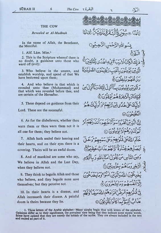 The Glorious Quran English Text & Explanatory Translation Hardcover 266-U by Marmaduke Pickthall