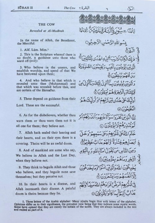 The Glorious Qur’an – English Text & Explanatory Translation | Muhammad Taqi-ud-Din Al-Hilali & Muhammad Muhsin Khan-islamicbrands