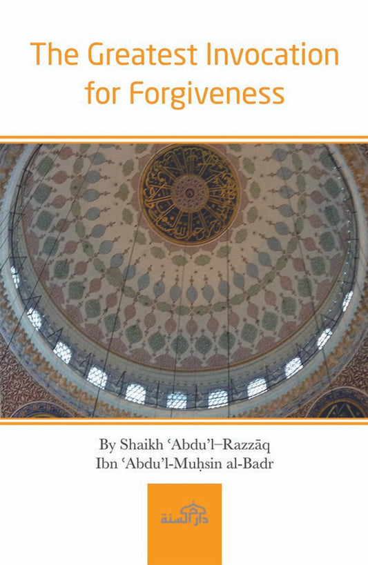 The Greatest Invocation for Forgiveness By Dar Us-Sunnah