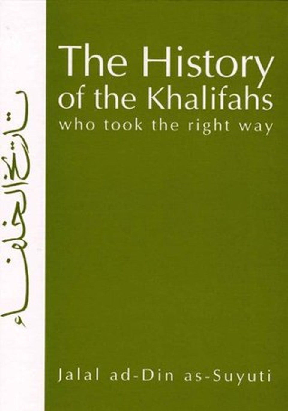 The History of the Khalifahs – Biography & Islamic Governance by Imam Jalal ad-Din as-Suyuti