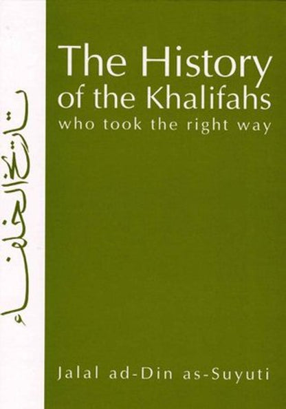 The History of the Khalifahs – Biography & Islamic Governance by Imam Jalal ad-Din as-Suyuti