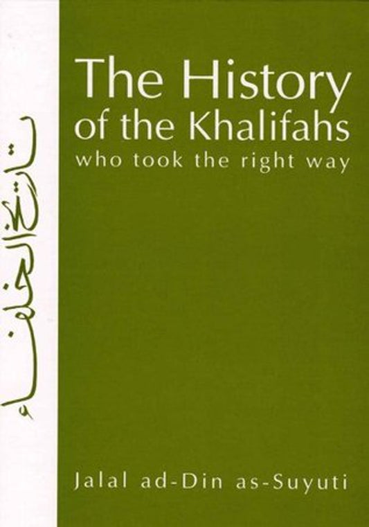 The History of the Khalifahs – Biography & Islamic Governance by Imam Jalal ad-Din as-Suyuti