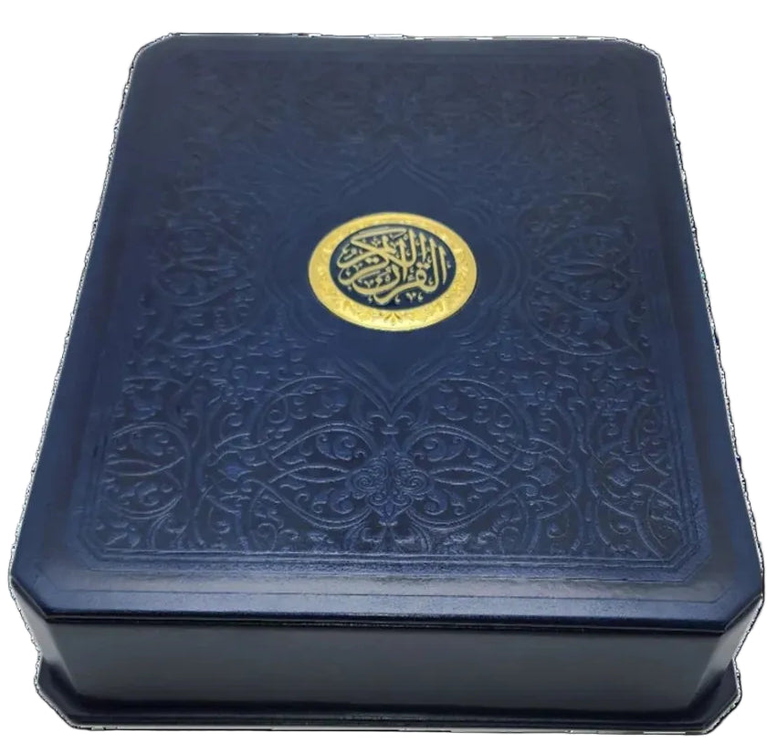 The Holy Quran Arabic Only Gift Box – Premium Hardcover Quran
