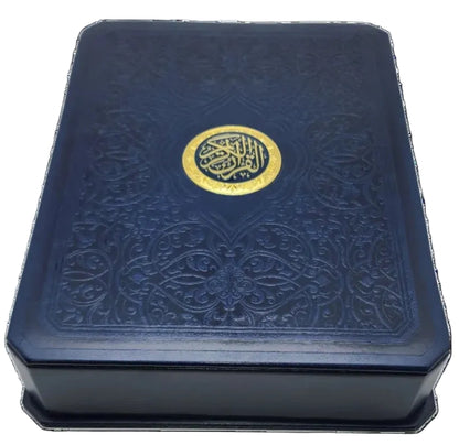 The Holy Quran Arabic Only Gift Box – Premium Hardcover Quran

