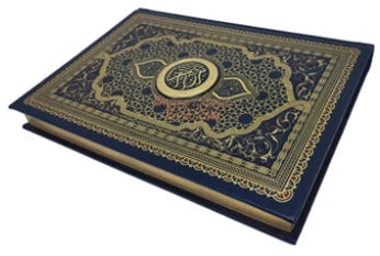The Holy Quran Arabic Only Gift Box – Premium Hardcover Quran
