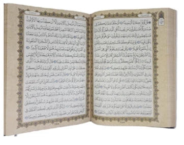 The Holy Quran Arabic Only Gift Box – Premium Hardcover Quran
