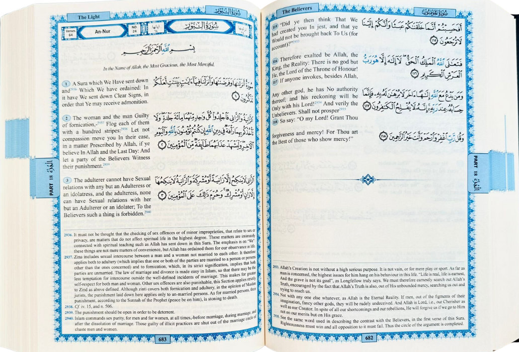 The Holy Quran English translation of the meanings and Commentary By Ustaz Abdullah Yusuf Ali by hard cover-islamicbrands