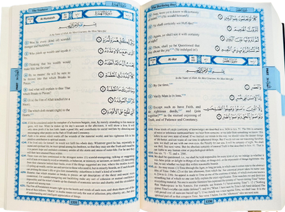 The Holy Quran English translation of the meanings and Commentary By Ustaz Abdullah Yusuf Ali by hard cover-islamicbrands