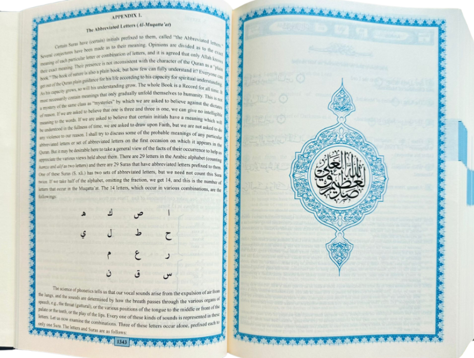The Holy Quran English translation of the meanings and Commentary By Ustaz Abdullah Yusuf Ali by hard cover-islamicbrands