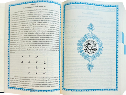 The Holy Quran English translation of the meanings and Commentary By Ustaz Abdullah Yusuf Ali by hard cover-islamicbrands