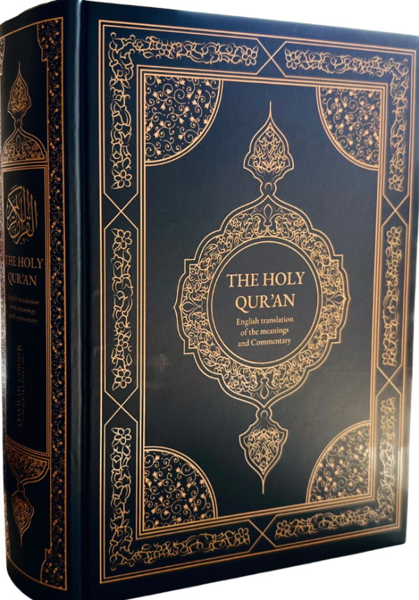 The Holy Quran English translation of the meanings and Commentary By Ustaz Abdullah Yusuf Ali by hard cover-islamicbrands