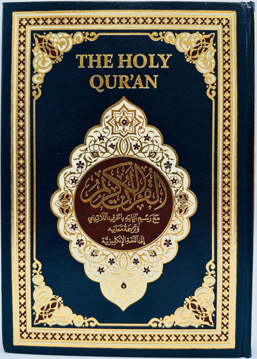 The Holy Quran – Translation & Transliteration (Roman Script) — Arabic & Romanized Edition 1