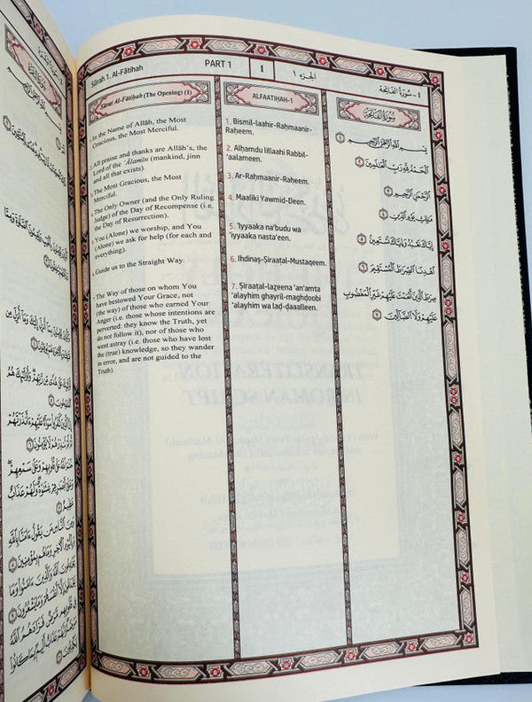 The Holy Quran – Translation & Transliteration (Roman Script) — Arabic ...