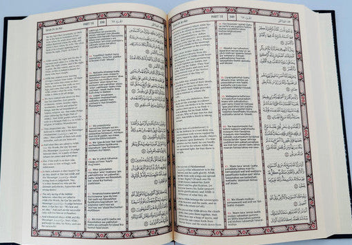 The Holy Quran – Translation & Transliteration (Roman Script) — Arabic ...