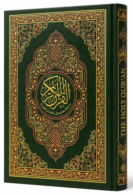 The Holy Quran with English Translation by Abdullah Yusuf Ali | Arabic Text & Commentary