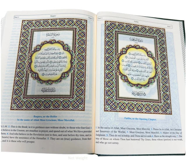 The Holy Quran with English Translation by Abdullah Yusuf Ali | Arabic Text & Commentary