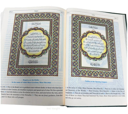 The Holy Quran with English Translation by Abdullah Yusuf Ali | Arabic Text & Commentary