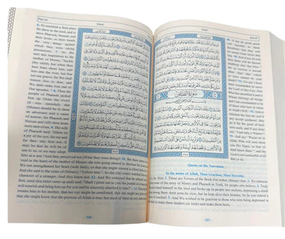 The Holy Quran with English Translation by Abdullah Yusuf Ali | Arabic Text & Commentary