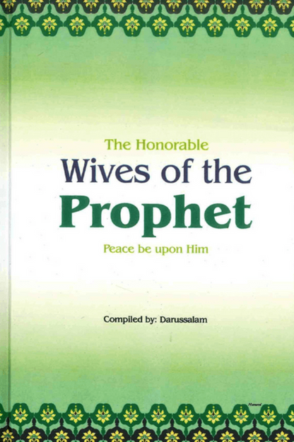 The Honorable Wives of the Prophet صلی الله علیه وآلهِ وسلم (PBUH) – Biography of the Mothers of the Believers-www.islamicbrands.org
