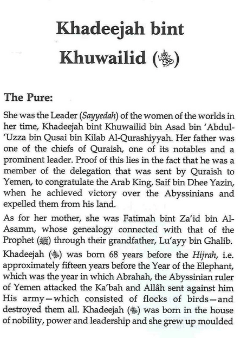 The Honorable Wives of the Prophet صلی الله علیه وآلهِ وسلم (PBUH) – Biography of the Mothers of the Believers-www.islamicbrands.org