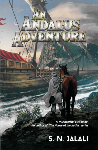 The House of Ibn Kathir Bundle (3 Books) | Islamic Adventure Stories by S.N. Jalali-islamicbrands
