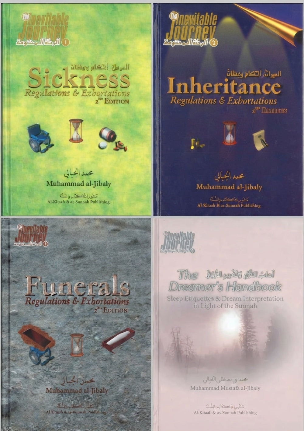 The Inevitable Journey Series | Islamic Books on Sickness, Inheritance, Funerals & Dreams-islamicbrands