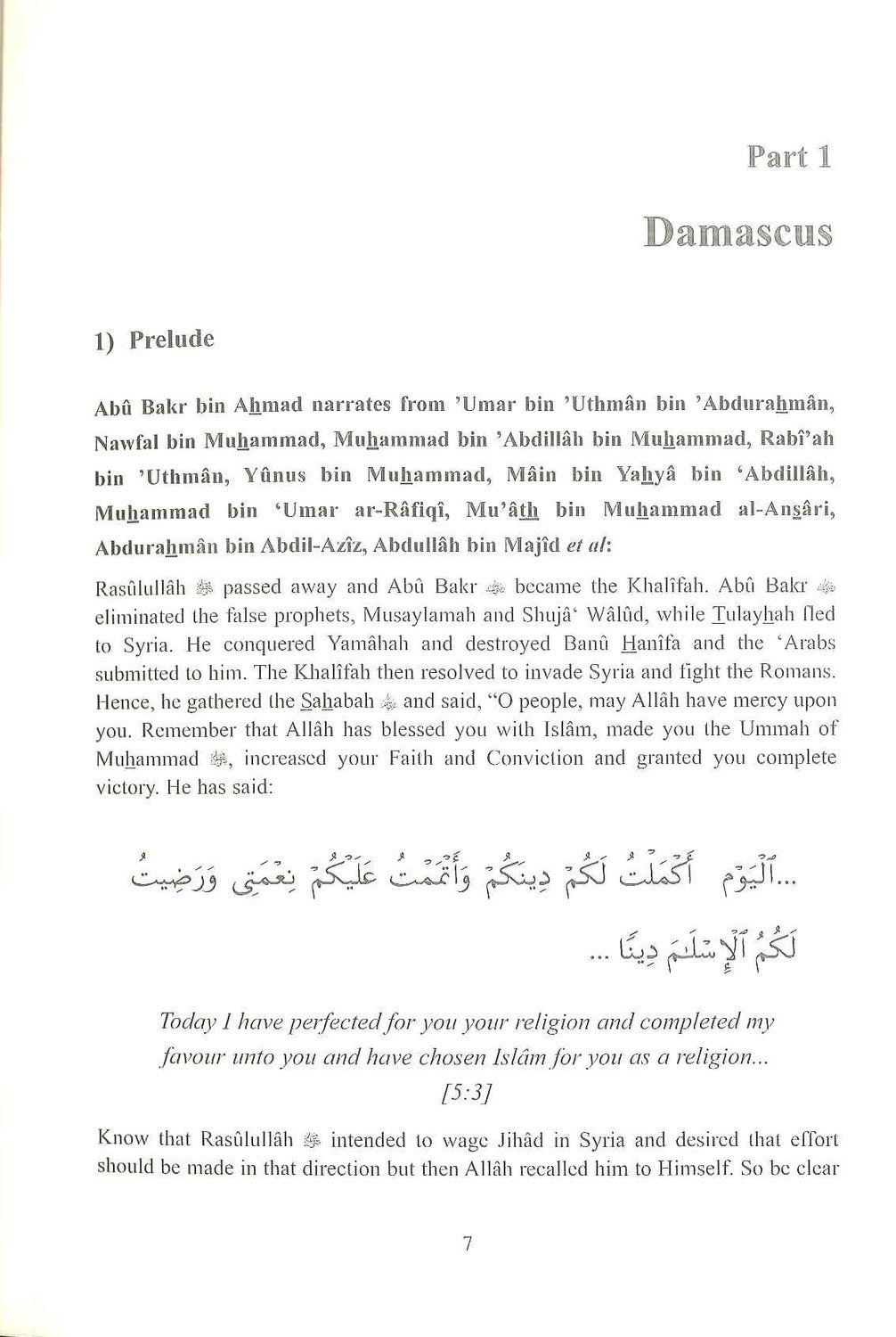 The Islamic Conquest of Syria Book | Early Islamic History by Al-Waqidi-islamicbrands