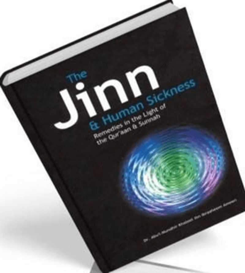 The Jinn & Human Sickness – Islamic Guide to Jin Possession| Evil Eye|and Spiritual Healing in Islam-islamicbrands.org