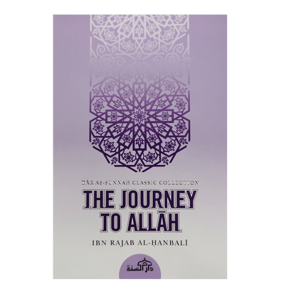 The Journey to Allah By Daar Us-Sunnah