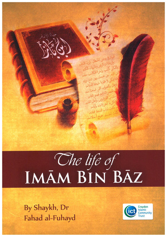 The Life of Imam Bin Baz – Short Biography of Shaykh Abdul-Aziz Ibn Baz