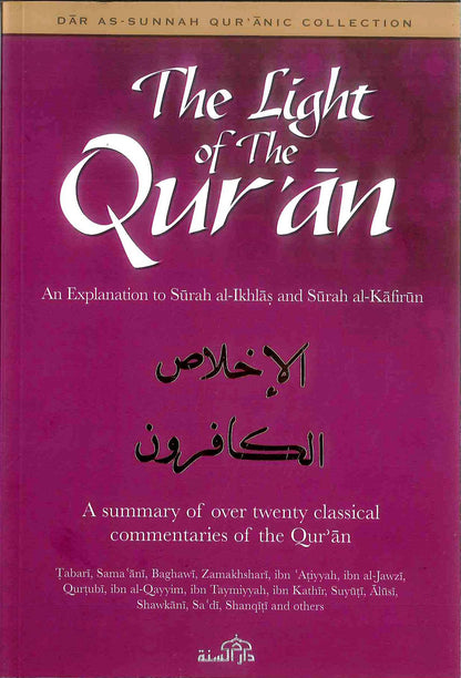 The Light Of The Quran By Abu Rumaysah