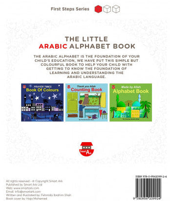 The Little Arabic Alphabet Book – Fun Arabic Letters Learning Book for Kids & Beginners