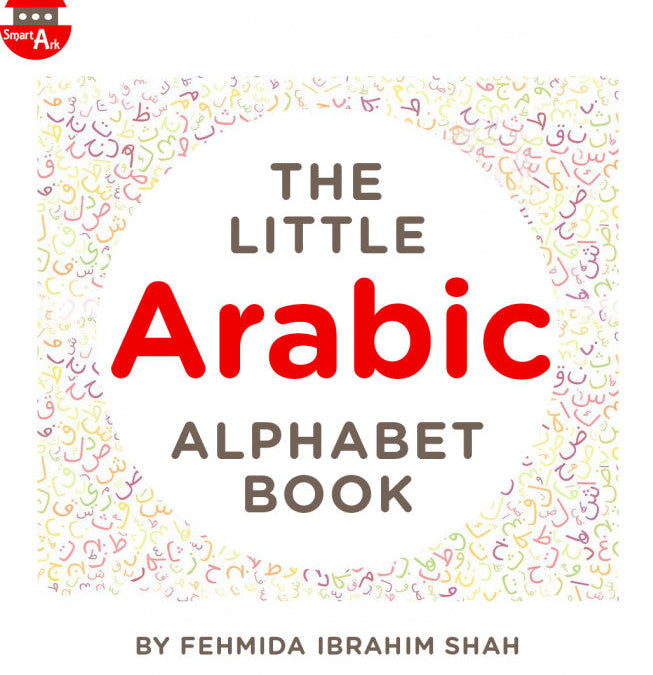 The Little Arabic Alphabet Book – Fun Arabic Letters Learning Book for Kids & Beginners