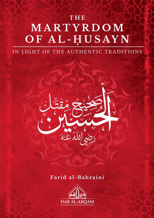 The Martyrdom of Al-Husayn | Authentic Traditions, Karbala History & Islamic Narrations
