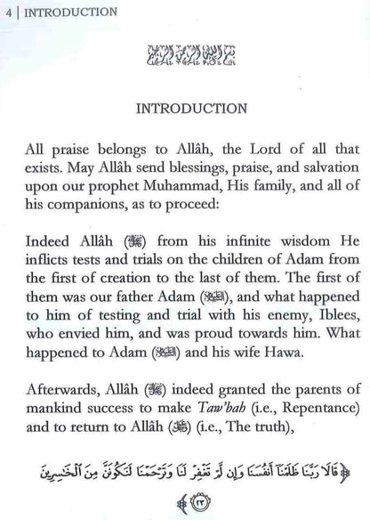 The Means for the Ummah’s Salvation – Shaykh Salih Al-Fawzan | Islamic Aqeedah Book-Sunnah Publishing-islamicbrands.org