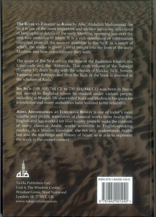 The Men of Madina Volume 1 Book – Biography of Sahabah & Tabi’un by Muhammad Ibn Sa’d-islamicbrands