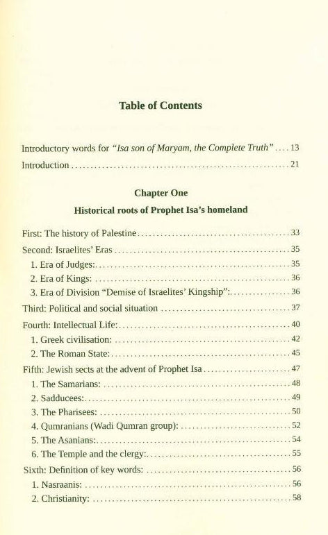 The Messiah Isa Son of Maryam – The Complete Truth -Jesus in Islam Book 2