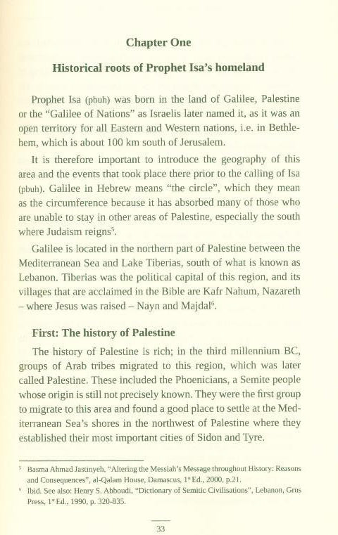 The Messiah Isa Son of Maryam – The Complete Truth -Jesus in Islam Book 3