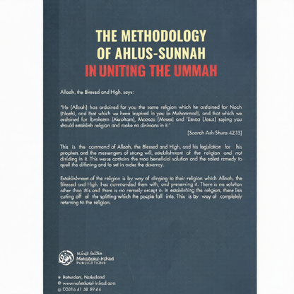 The Methodology of Ahlus Sunnah in Uniting the Ummah | Islamic Book