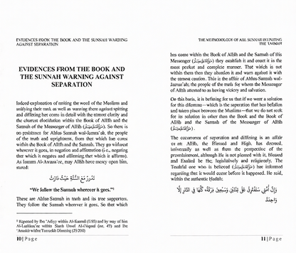 The Methodology of Ahlus Sunnah in Uniting the Ummah | Islamic Book